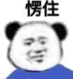 Manner與WEDGWOOD聯名陶瓷杯上線首日小程序宕機，訂單退款與贈品錯發引熱議