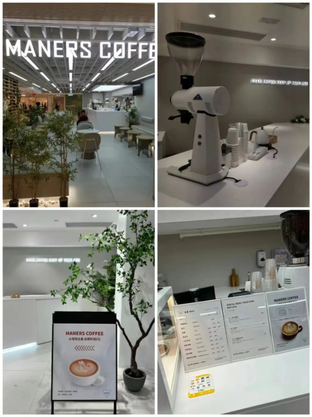 香港Manner被迫改名Maners!原來不是山寨而是商標權問題
