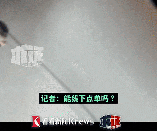 瑞幸代點單價差與隱私疑慮解析:手機號登錄與優惠差異全攻略