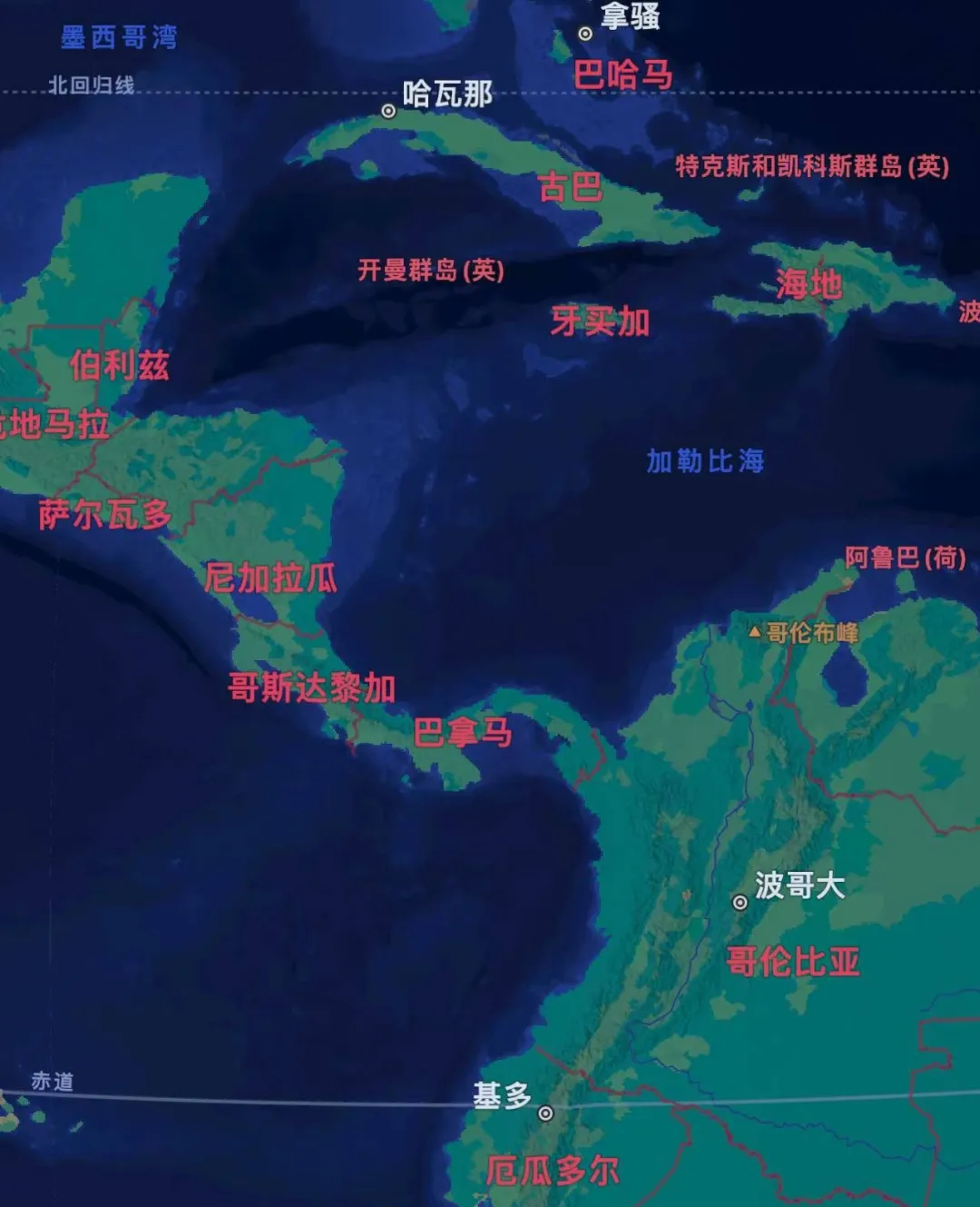 巴拿馬波奎特瑰夏豆全攻略:產區特性、水洗工藝與手沖風味解析