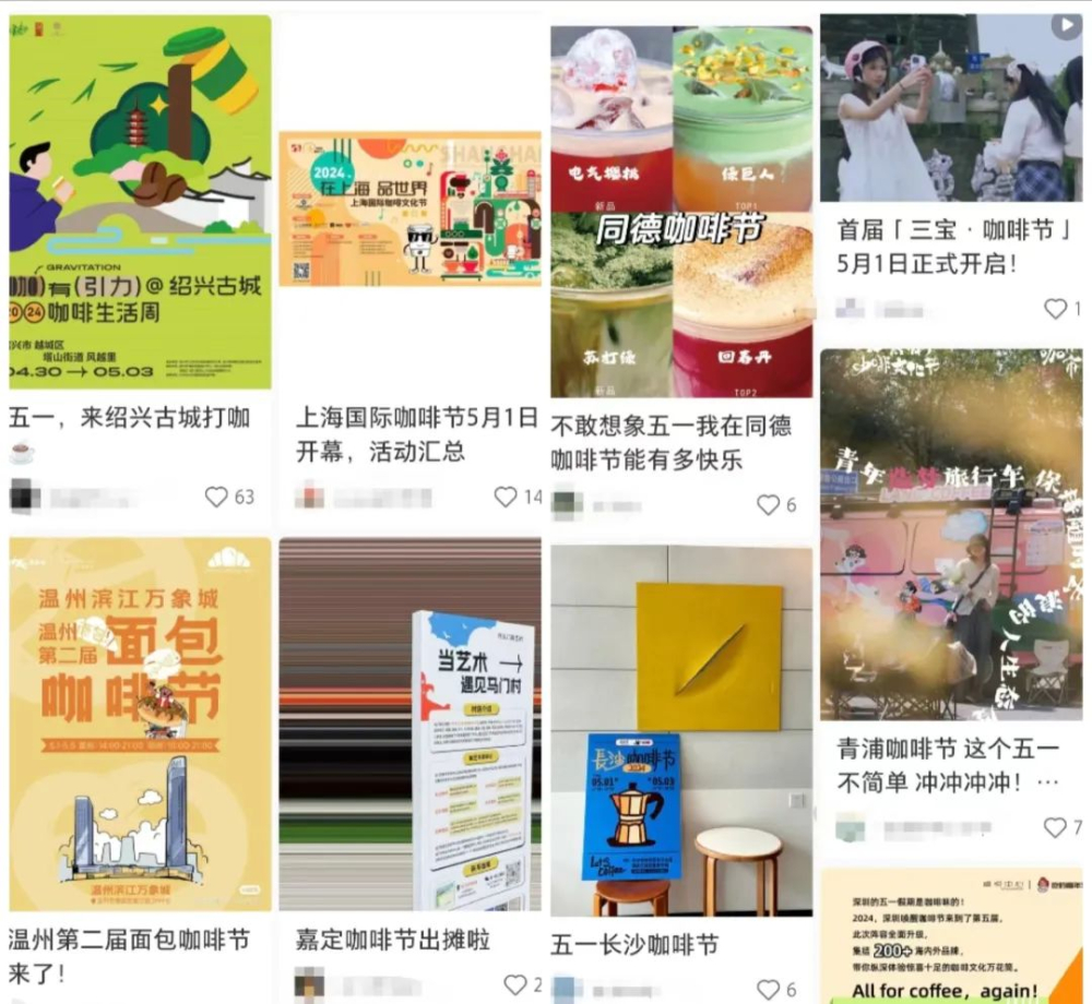 上海五一六場咖啡節登場！特調氾濫、品質不一怎麼挑？