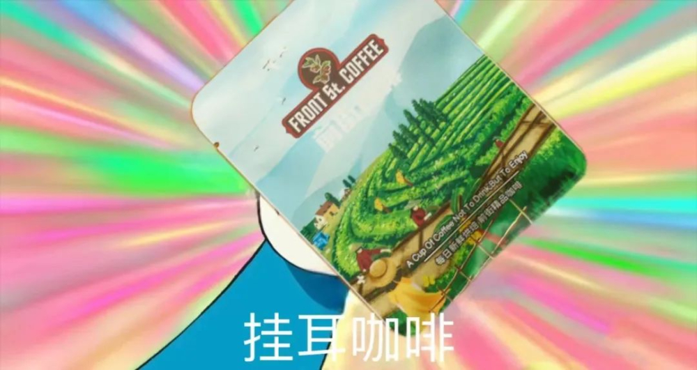 掛耳咖啡DIY冰飲指南：手沖與冷萃雙技法及萃取比例解析