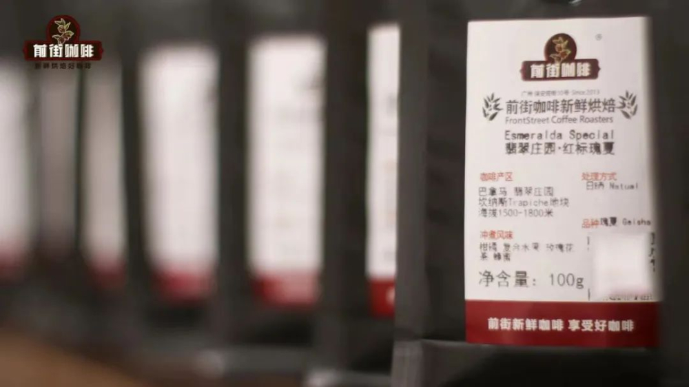 微批次咖啡全解析：從競標瑰夏到四種類型，挑選精品豆的入門指南