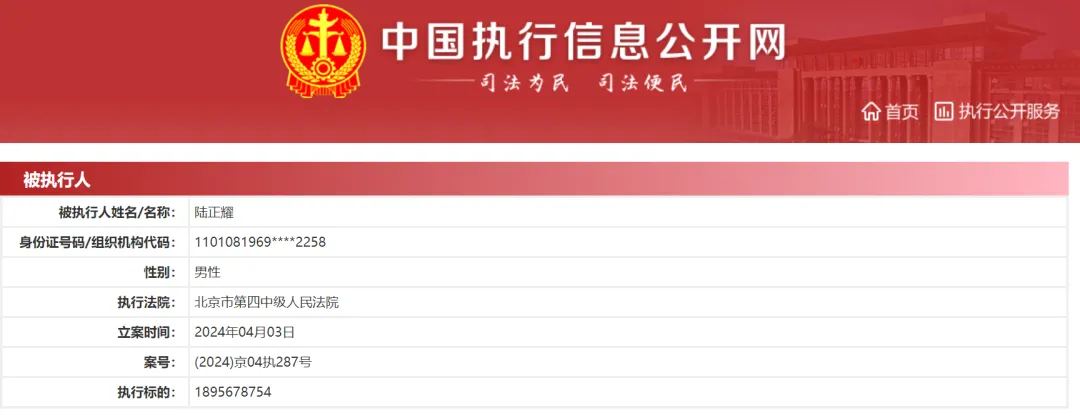 陸正耀再陷19億強制執行庫迪咖啡擴張資金鏈受考驗