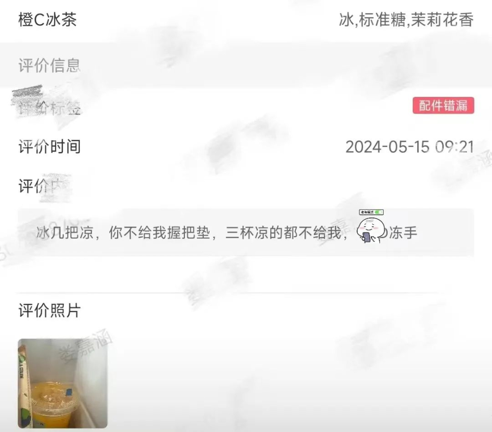 瑞幸咖啡師心碎日常：從溫度失控到前任突襲，差評背後的真相