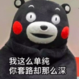咖啡店防騙指南:團購大單背後的代付陷阱與洗錢風險