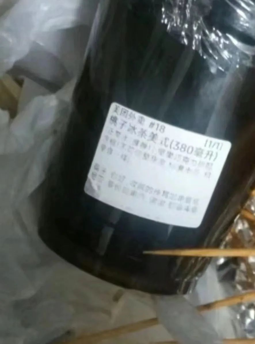 咖啡店主防坑指南:如何識破惡意退款與風味投訴陷阱