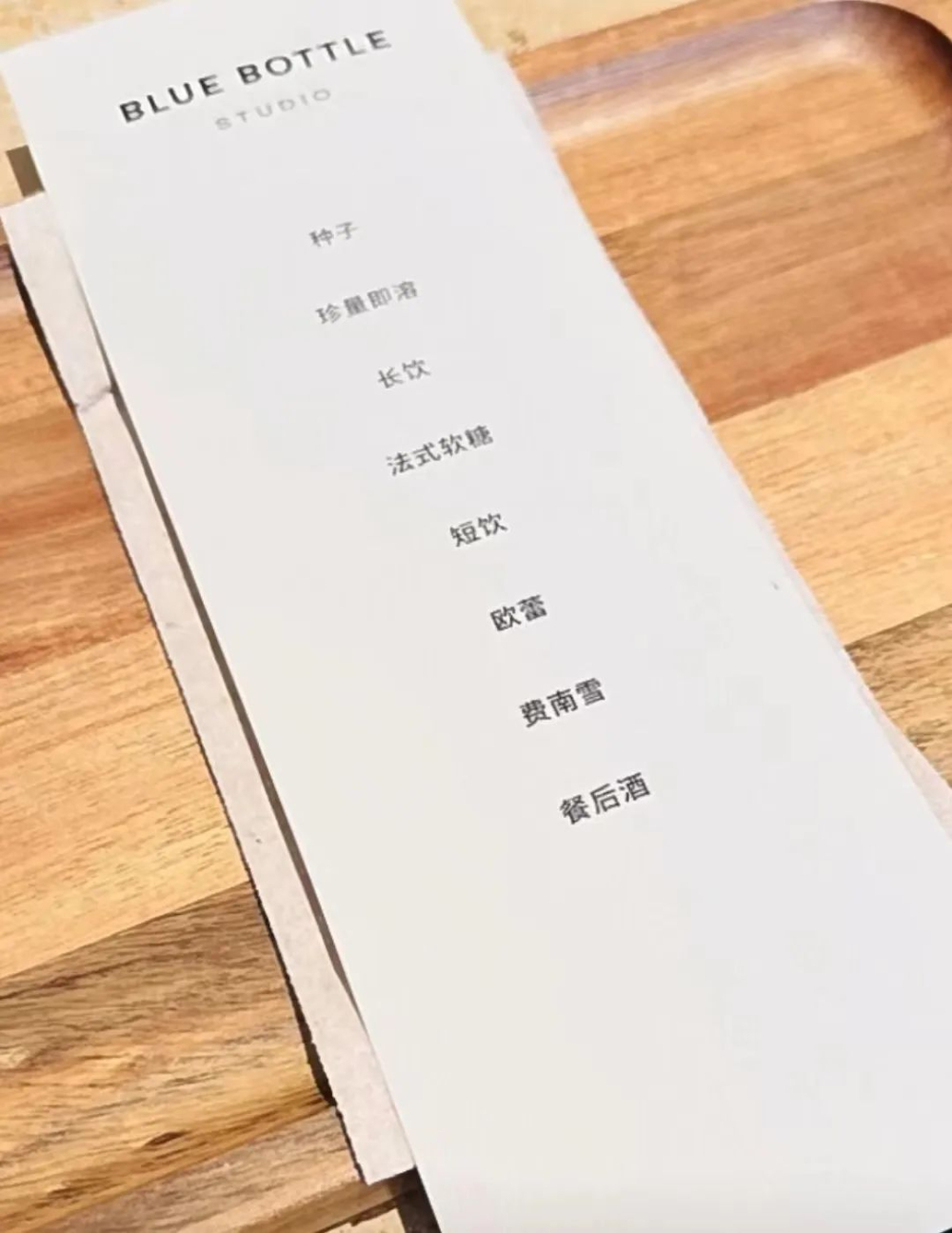 藍瓶創辦人上海帶來1950拉桿機咖啡秀 風味Omakase全解析