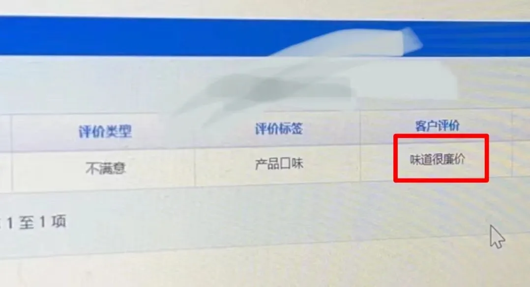 瑞幸咖啡師心碎日常：從溫度失控到前任突襲，差評背後的真相