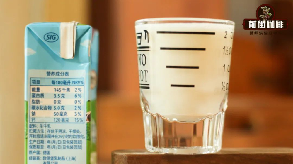 咖啡館為何堅持用低溫鮮奶做拿鐵?全脂與常溫奶差異一次搞懂