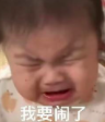 Manner咖啡兼職時薪突降引熱議 兼職生薪資波動背後的考量