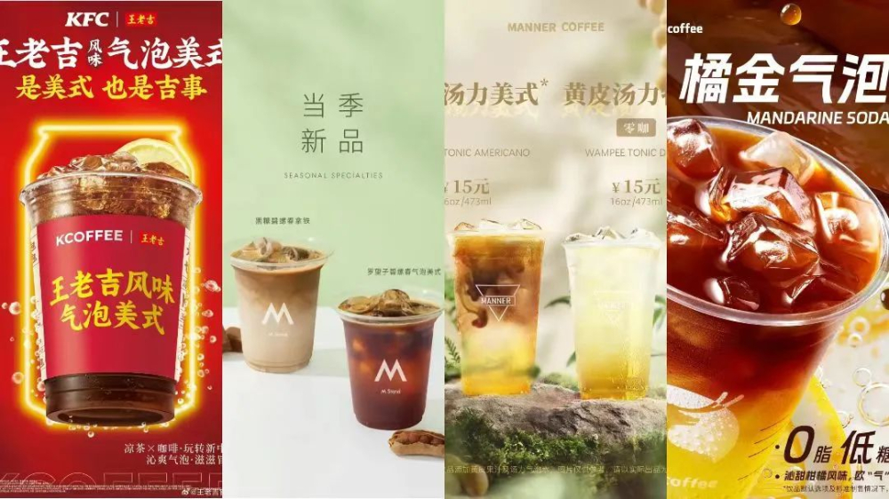 氣泡咖啡去冰危機！避免噴濺的沖煮技巧與冰量迷思破解