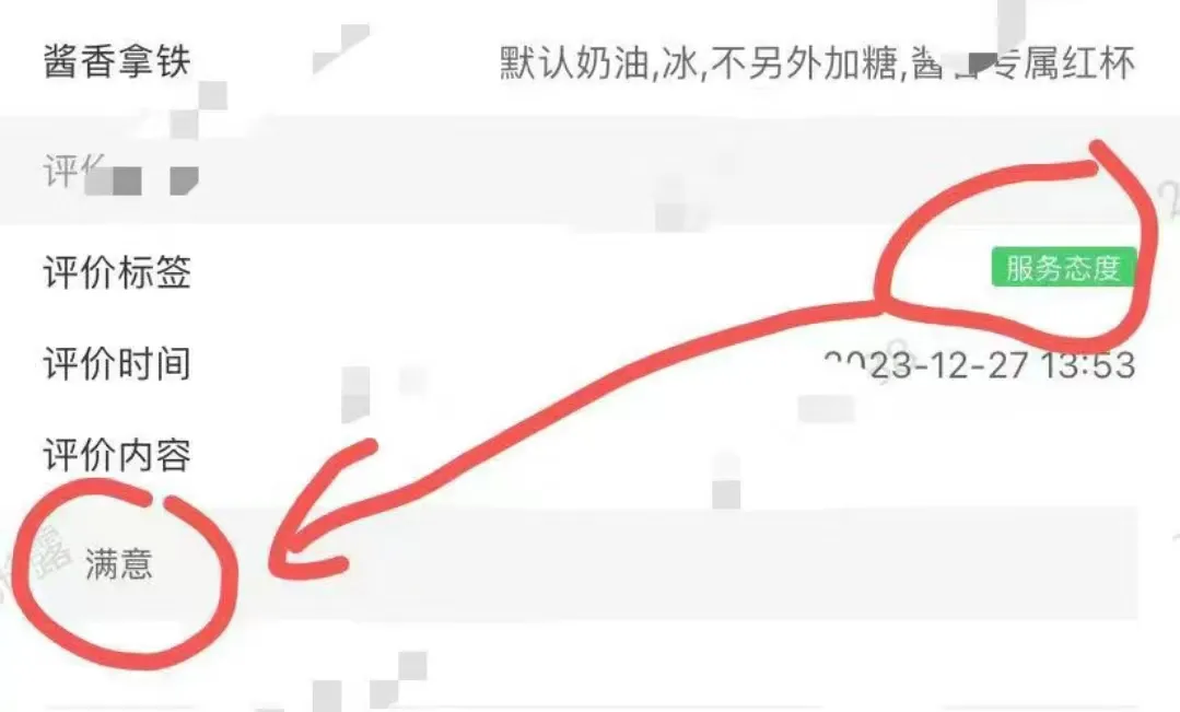 瑞幸咖啡師心碎日常：從溫度失控到前任突襲，差評背後的真相