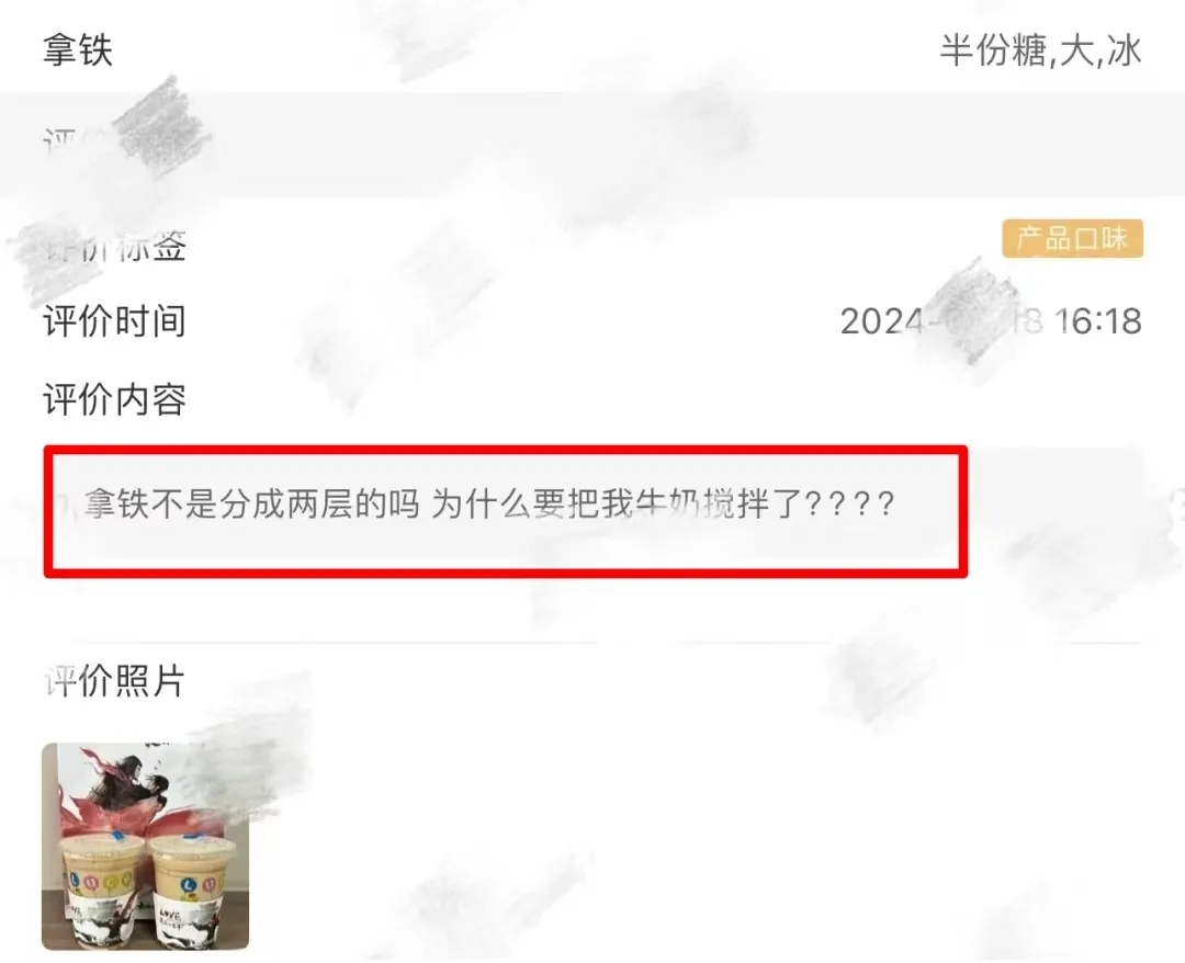 瑞幸咖啡師心碎日常：從溫度失控到前任突襲，差評背後的真相