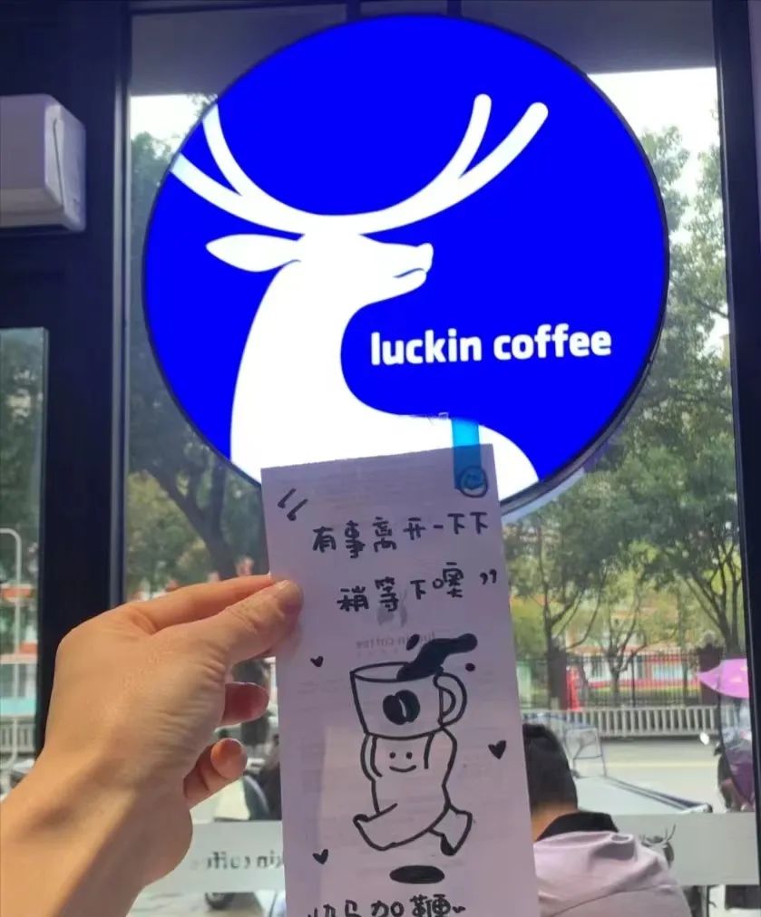 咖啡師獨守門市遇如廁難題！瑞幸等品牌人手不足隱患解析