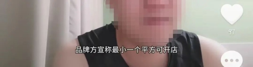 庫迪COTTI Express一平米店中店擴張，聯營商憂品控與競爭風險