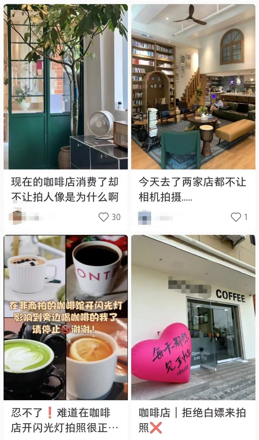 咖啡廳拍照爭議解決方案：平衡顧客體驗與商業攝影的5個方法