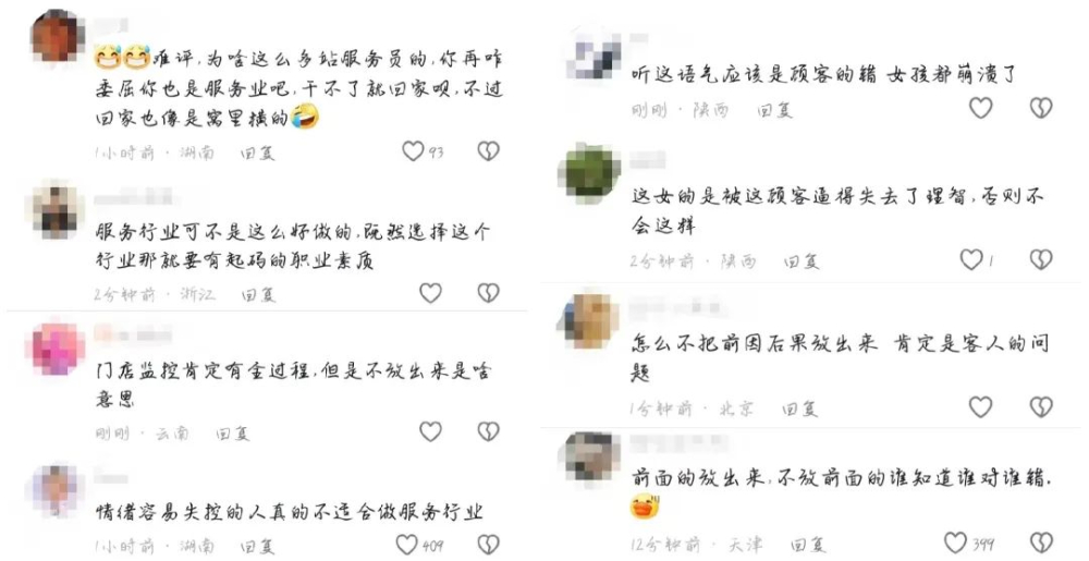 Manner咖啡員工衝突事件解析：人力短缺與服務品質的平衡之道