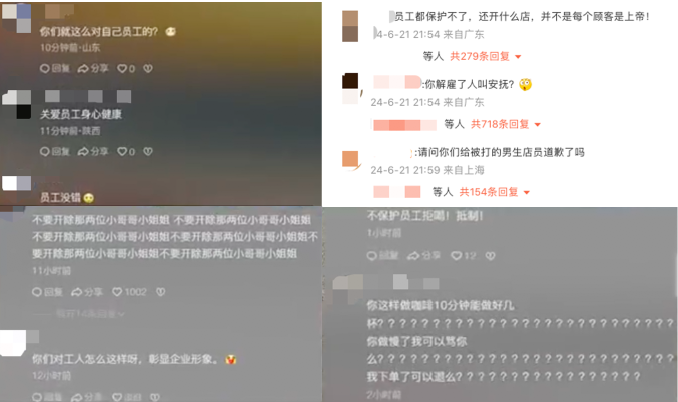 Manner咖啡師高壓現場揭密：半自動機操作與衝突背後的真相