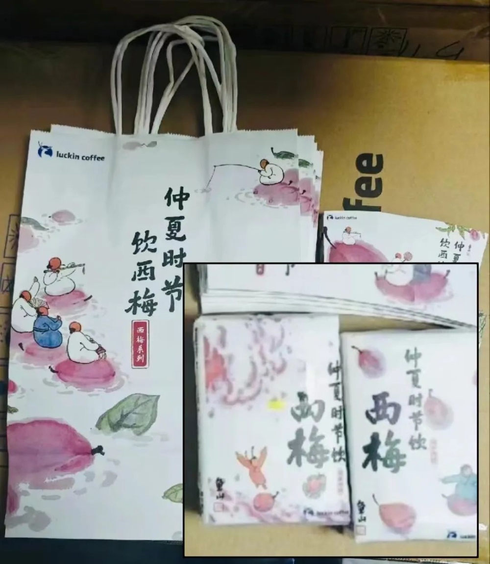 瑞幸西梅拿鐵回歸倒計時！附贈面巾紙引發猜測，風味有變？