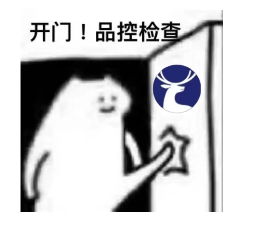 瑞幸品控稽查現場突發意外!咖啡師衛生管理壓力大揭密