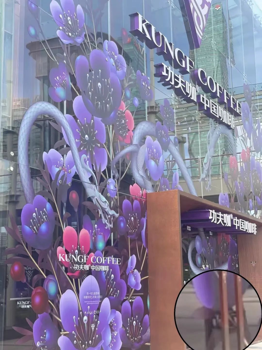 功夫咖深圳首店7個月關門!茶咖品牌經營難題與市場挑戰解析