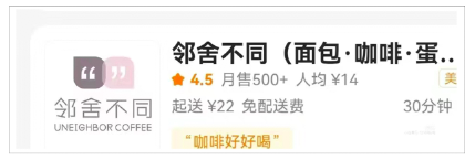 極簡符號Logo盛行！咖啡品牌如何靠黑白標點脫穎而出