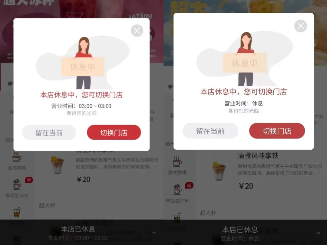 Manner咖啡多地門市突歇業！營運調整背後的精品咖啡挑戰