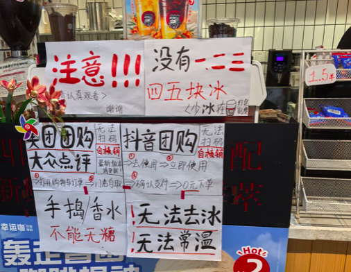 連鎖咖啡店配方爭議：標準化vs個性化需求的平衡術