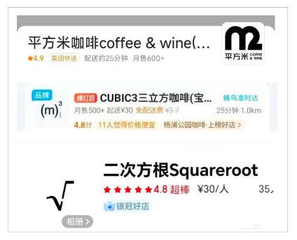 極簡符號Logo盛行！咖啡品牌如何靠黑白標點脫穎而出