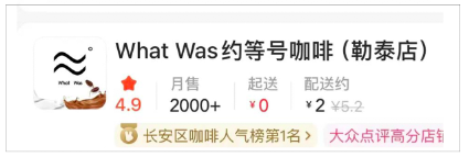 極簡符號Logo盛行！咖啡品牌如何靠黑白標點脫穎而出