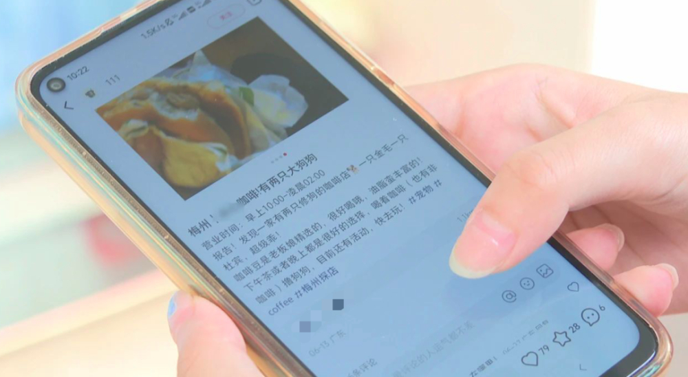 梅州咖啡店暑假工押金騙局！14名學生未上崗先被騙數千元
