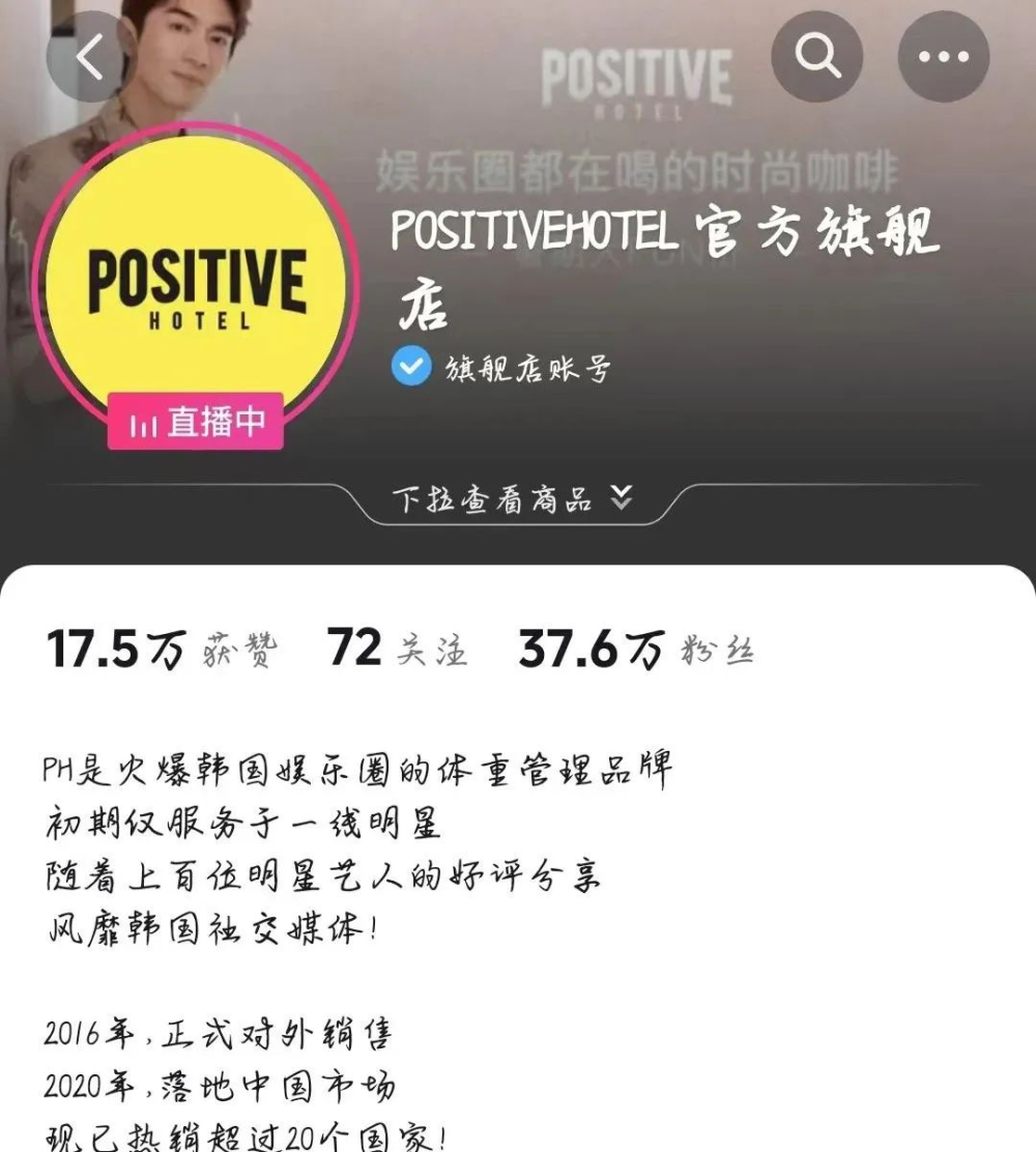 韓國PH咖啡真相揭密:國內生產熱銷千萬,明星同款背後的產地謎團