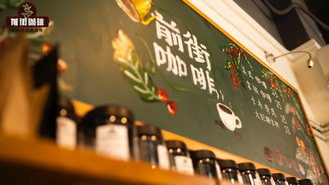 SOE咖啡偏酸的原因？從拼配歷史到精品浪潮的轉變解析
