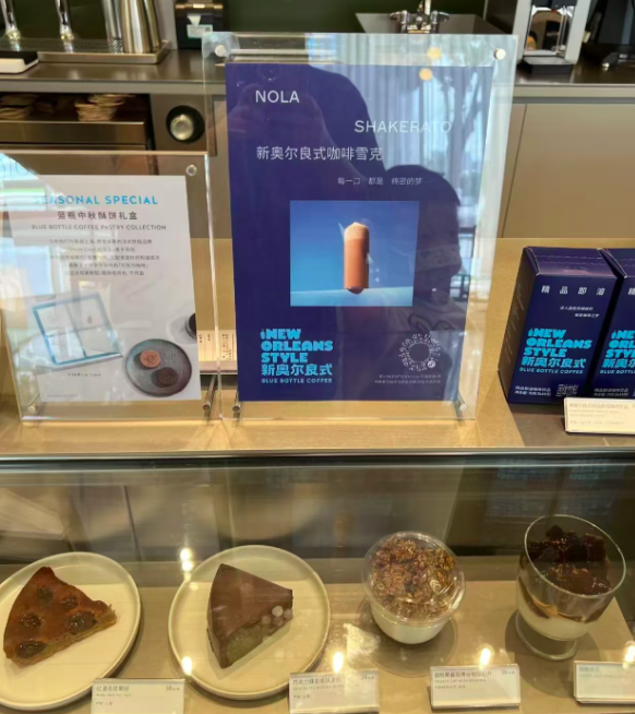 藍瓶咖啡深圳二店遇冷 探究精品咖啡在地化與價格戰挑戰