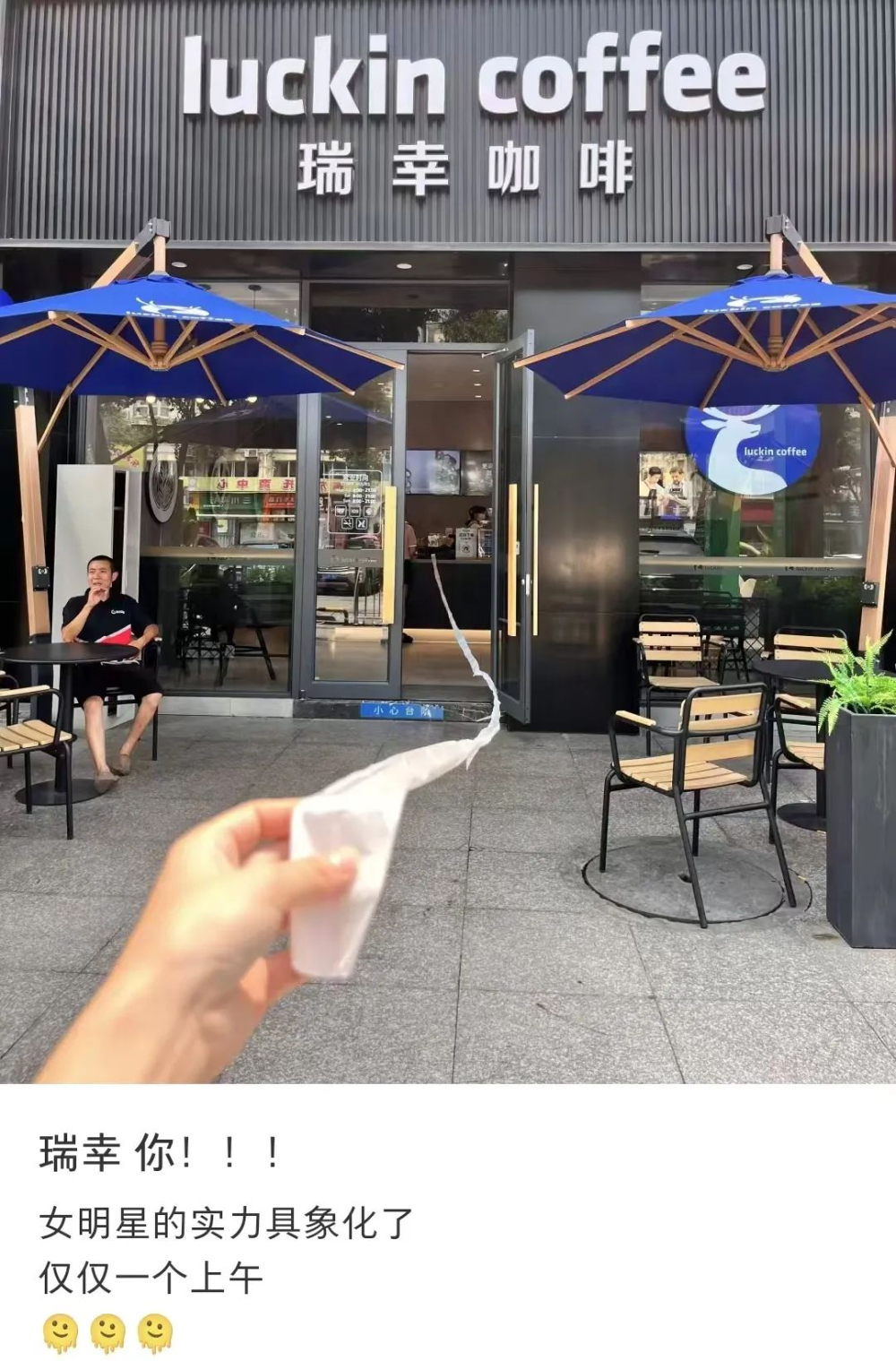 瑞幸Loopy聯名杯爆紅！歌迷神改造成陶喆林俊傑限定款