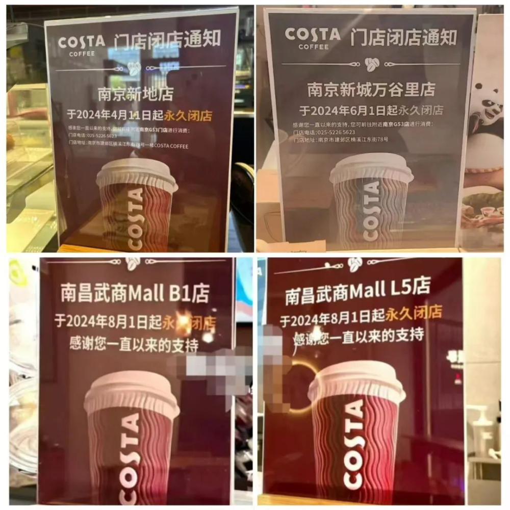 COSTA咖啡在中國大撤退：從2500店目標到僅剩343家的經營困境