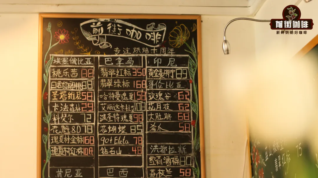 精品咖啡的風土之味是什麼？土壤、氣候、海拔如何影響咖啡風味