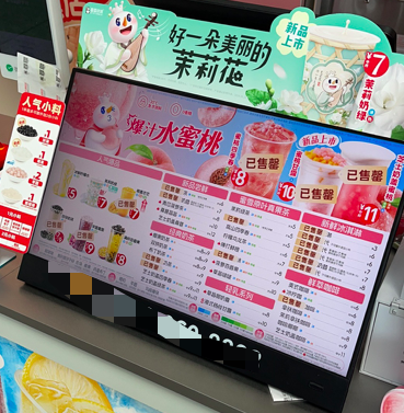 蜜雪冰城機場飲品僅漲1元！平價策略與供應鏈優勢解析