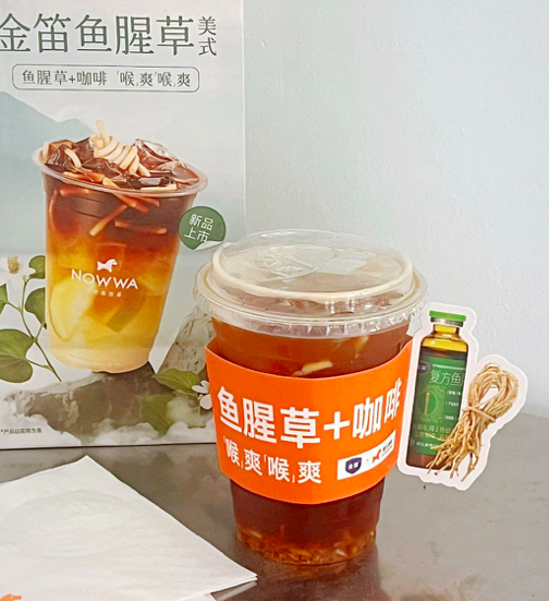 魚腥草美式嘗鮮指南：折耳根咖啡風味解析與兩極評價