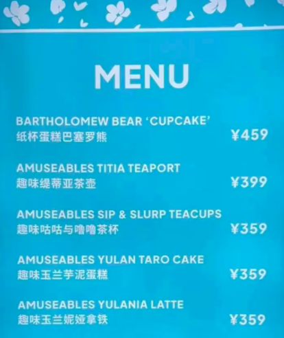359元一杯的拿鐵是什麼？Jellycat快閃店毛絨玩具風潮解析