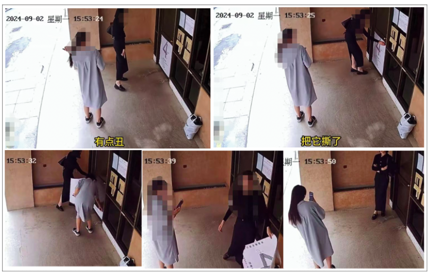 咖啡店四週年海報遭撕毀!攝影取景邊界與商家權益如何平衡?