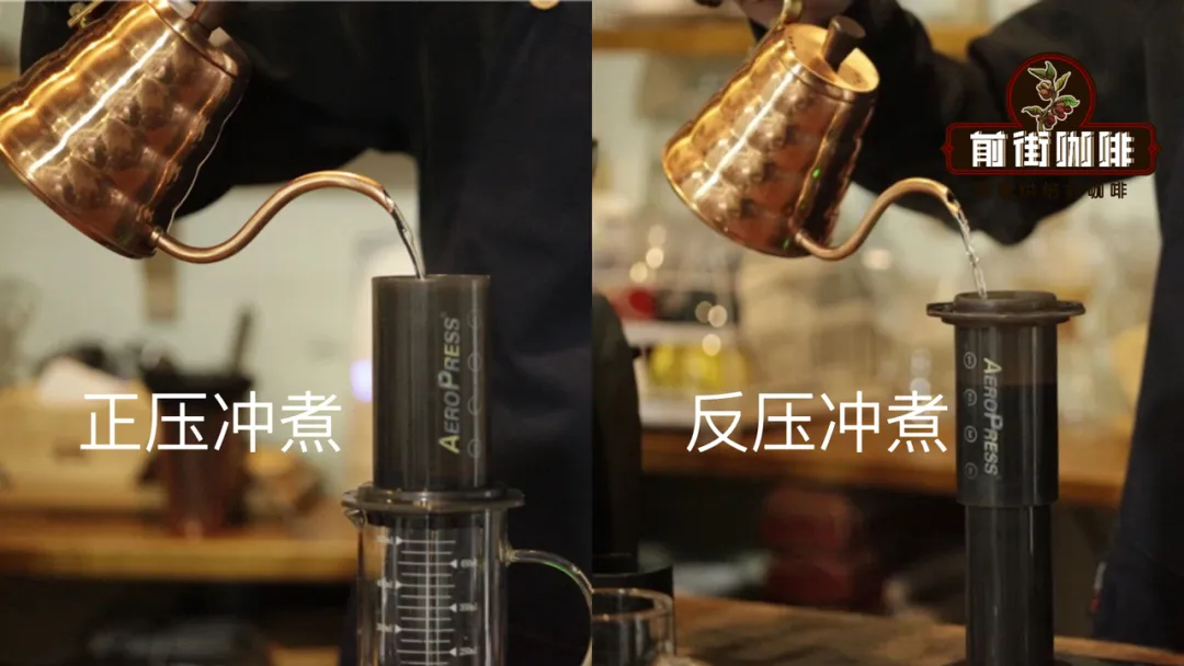 愛樂壓咖啡衝煮全解析：從器具構造到反壓萃取實操步驟詳解