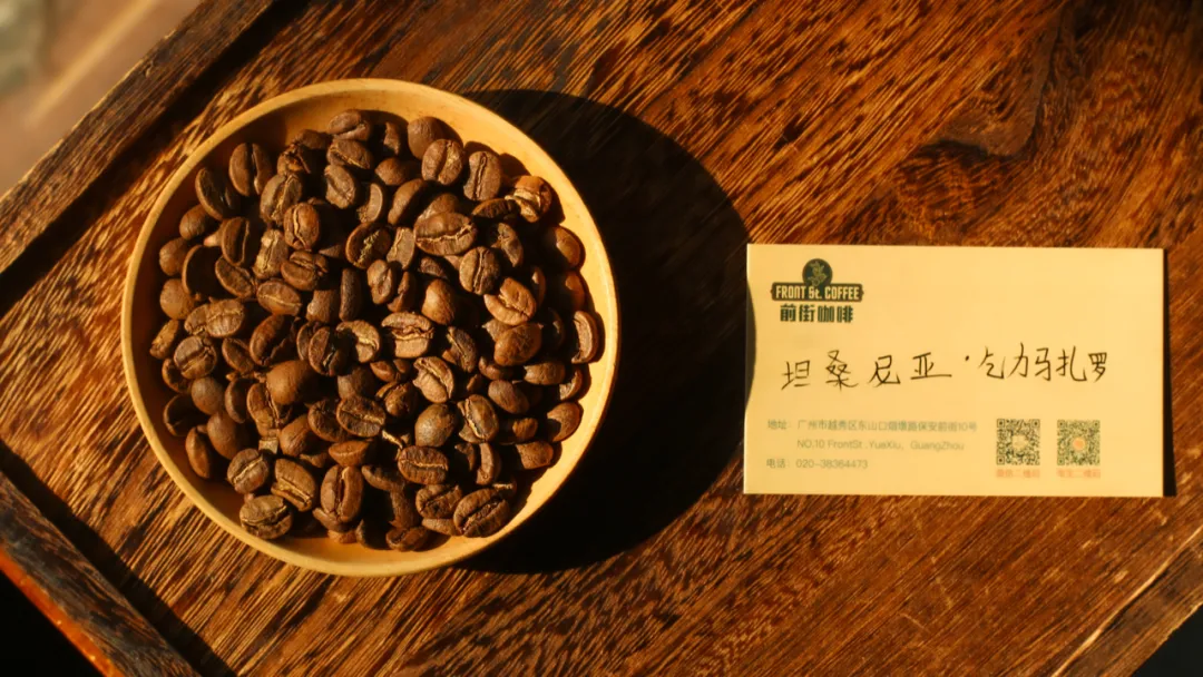 坦桑尼亞乞力馬扎羅咖啡特色與產區解析：非洲咖啡三巨頭之一