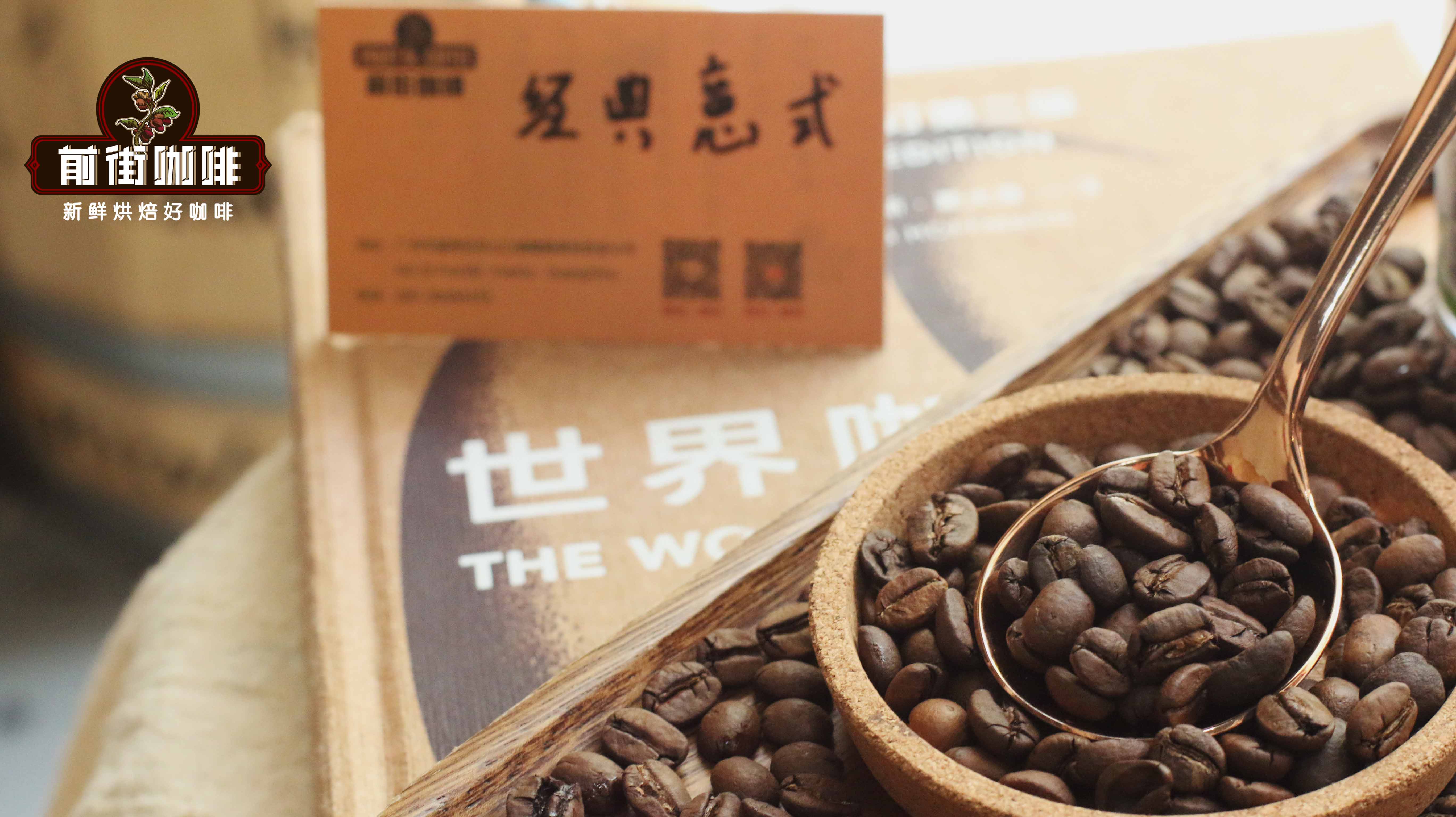 拼配咖啡豆萃取入門｜意式拼配豆能做手衝黑咖啡嗎？意式濃縮咖啡萃取比例 萃取時間 咖啡濃度是多少？