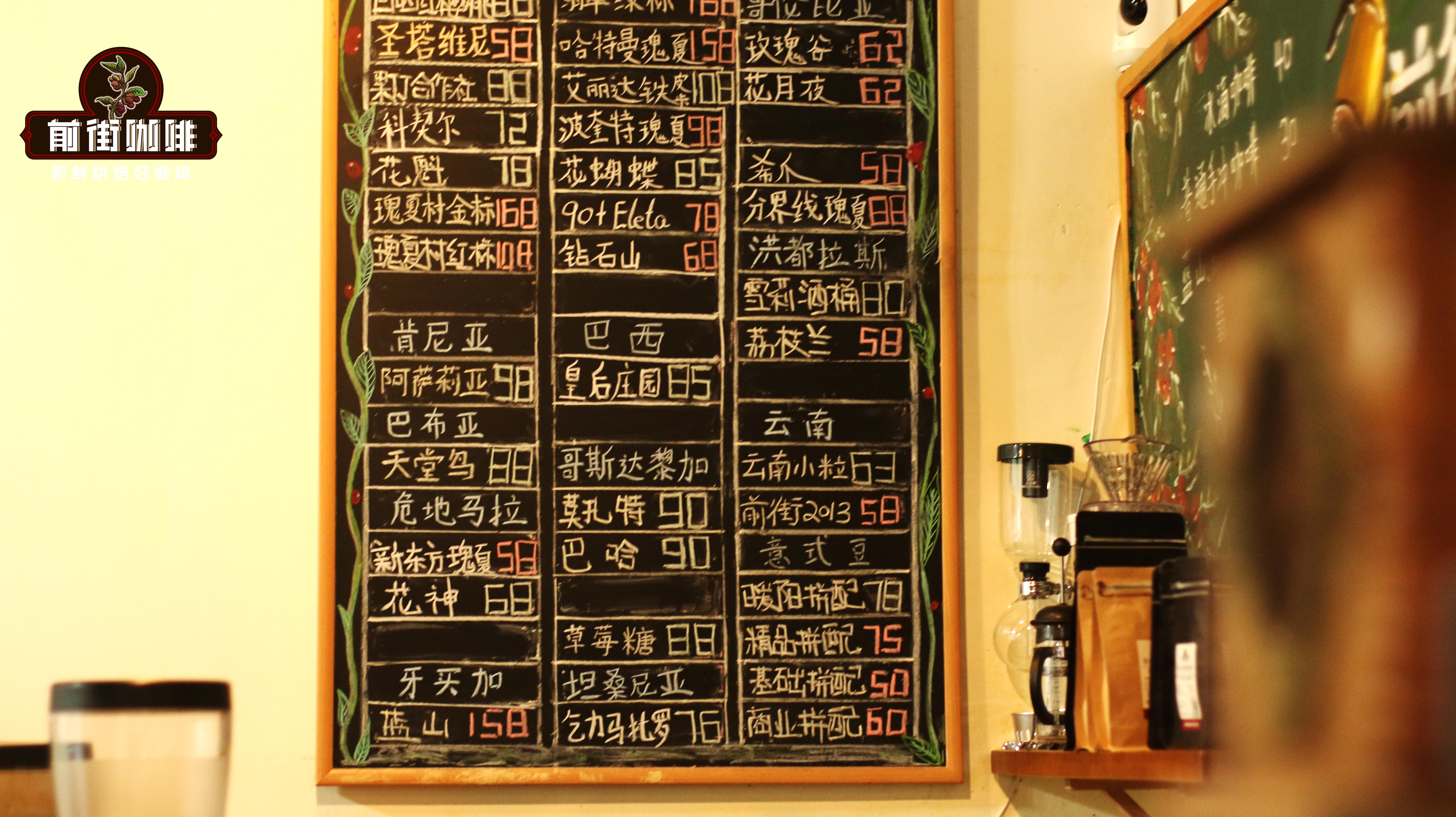 淺烘手衝單品豆推薦｜淺烘焙咖啡豆爲何會酸？哪些淺烘豆做手衝咖啡甜感有花果香風味？