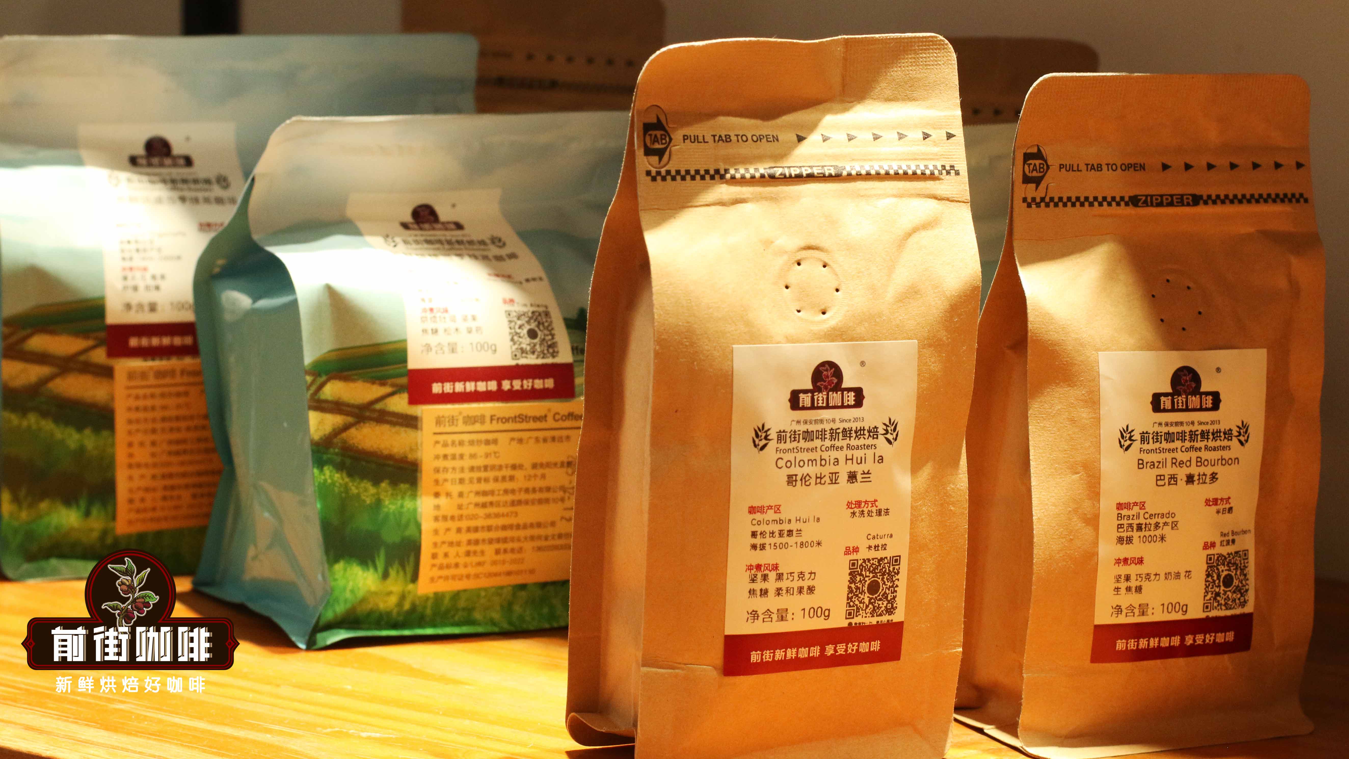 中深烘咖啡豆｜耶加雪菲巴西哥倫比亞咖啡哪種做手衝口感不酸？推薦6款可可風味的精品手衝咖啡單品豆
