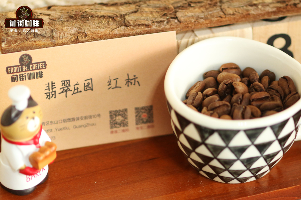 翡翠紅標