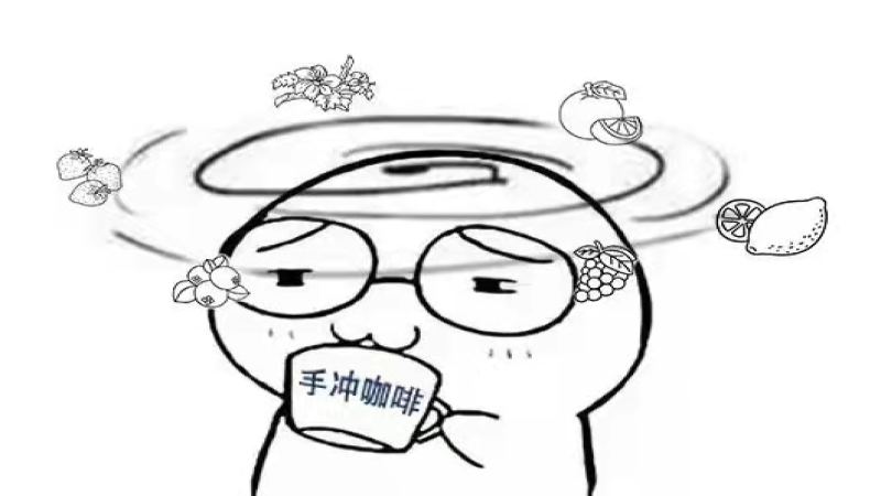 手沖咖啡乾淨度怎麼判斷？選對豆子＋正確萃取避開雜味