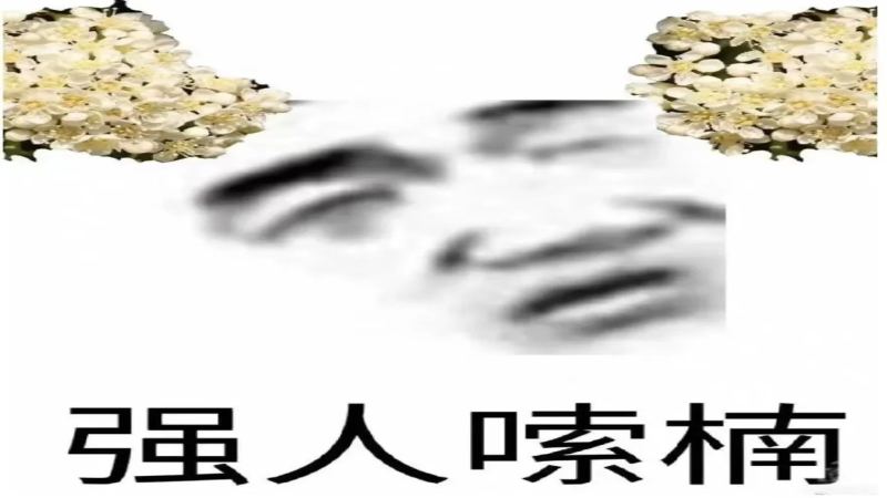 石楠花拿鐵是什麼？春日限定特調的風味解析與健康注意事項